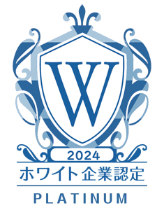 2024 ホワイト企業認定 PLATINA